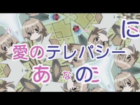 tsunai