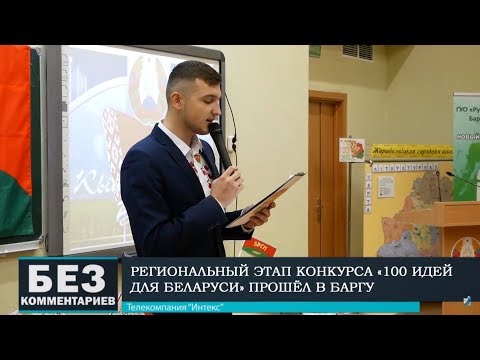 Без комментариев. 26.11.18.