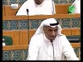 النائب شعيب المويزري
