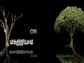 deforestation