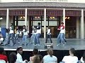 De Anza Dance