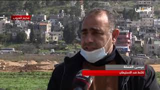 صمود المواطنين في مخيم العروب