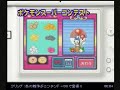 Segundo Trailer Pokémon Diamond & Pearl Segundo Trailer Pokémon Diamond & Pearl