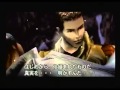 Aconcagua PS1 Playthrough (subtitled) 01/24