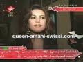 Amani Swissi on AL Jaras TVwww.queen-amani-swissi.com