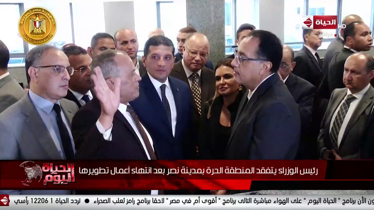 الحياة اليوم - رئيس الوزراء يتفقد المنطقة الحرة بمدينة نصر بعد الانتهاء من أعمال تطويرها