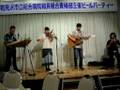 Hard to find,celtic quartet plays O'Carolan's tune in JPN