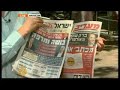 What Israelis think about the Olmert inquiry - 28 May 08 What Israelis think about the Olmert inquiry - 28 May 08