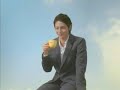  mr.donuts cm --