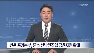 뉴스데스크