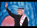 يا ناعم العود - بصوت محمد عبده