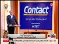 خبير سياسي: تحرير سيناء معجزة حققها الجيش والشعب (فيديو)