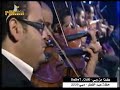 رابح صقر - كذا من ربي - حفلة عيد الفطر 2009
