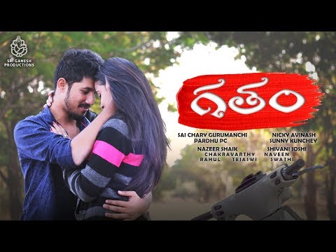 Gatham - Latest Telugu Short Film 2018