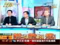 巧克力後遺症謝長廷大戰名嘴