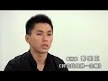 第六屆台新藝術獎入圍者訪談_[ 郭奕臣個展─突變 ]