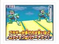 [TGS 2007] Mega Man Star Force 2 -Berserk x Shinobi/Dinosaur