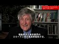 シアトルまで飛んできたホットパーティクル、アーニー・ガンダーセン氏