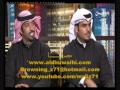 عبدالعزيز الضويحي - يجي منك - جلسة تلفزيون الوطن 2010/1/14