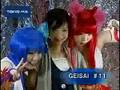 GEISAI #11
