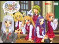 Tatakae! Baka Rangers! Tatakae! Baka Rangers!