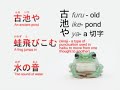 Japanese Haiku by Basho
