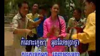 Khmer Travel - ឃាត់ស្រីប្តីស្&#