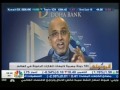 Doha Bank CEO Dr. R. Seetharaman's interview with CNBC Arabia - COP 21 / CMP 11 Meeting and Climate Change - Sun, 29-Nov-2015