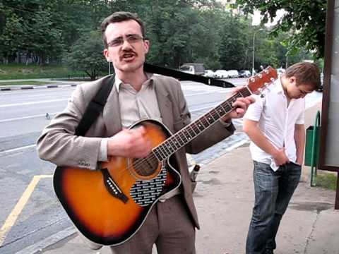Печкин - Еб твою мать