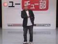 『イロモネア用に作ったモノマネ』バッファロー吾郎 木村明浩