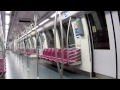 14 January 2012 - 6.07am to 6.09am. This is the first revenue service train plying on the Circle Line Extension.
