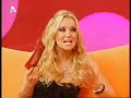 Natalia Germanou Rantevou sta tifla