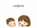バスごっこ