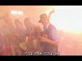 חגיגה ב