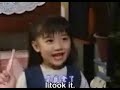 Japanese Children!