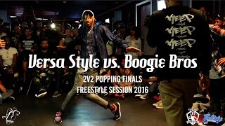 Breeze Lee & Precise (Versa Style) vs Kid Boogie & Slim Boogie (Boogie Brothers) – Freestyle Session 2 vs 2 Popping Finals