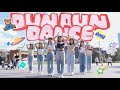 오마이걸(OH MY GIRL) - 'Dun Dun Dance' Dance Cover | S