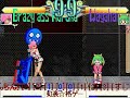 MUGEN: The Lost Nijikaku Character