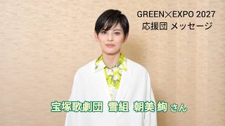 「かなちゃんTV」おすすめ動画2
