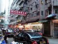 Street in Hong Kong