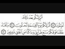 Sura - 23 The Believers (Al-Mu'minun) verese1-35 Beautiful Recitation Abu Bakr As-Shaatri -BEST QUALITY Must SEE