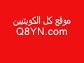 شيء غريب - الطلبة بالخارج
