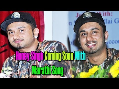 Honey Singh Ready To Sing a Marathi Song