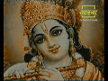 vinod agarwal bhajan krishna