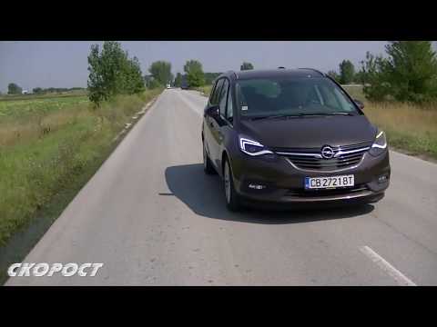 Click to View : Тест на Opel Zafira B 2.0 DTH