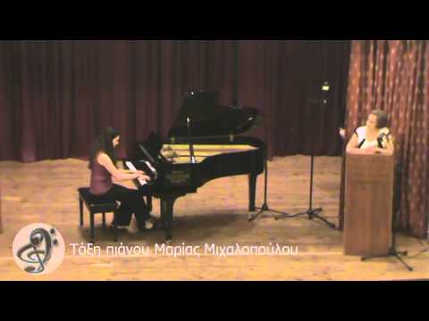 Μαριάννα Σπυράκου Etude la Campanella Liszt Μαριάννα Σπυράκου Etude la Campanella Liszt