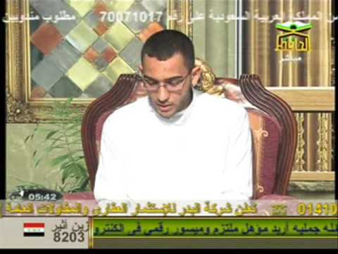 Beautiful Qur'an Recitation Muhammad Abu Zayd