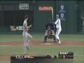 ???? Yu Darvish Two-seam fastball !!