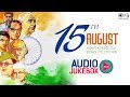 Independence Day Special Audio Jukebox | स्वतंत्रता दिवस की शुभकामनाएं | desh bhakti song Independence Day Special Audio Jukebox | स्वतंत्रता दिवस की शुभकामनाएं | desh bhakti song