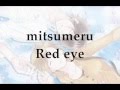 Key - Ono Daisuke (Instrumental) Full Lyrics